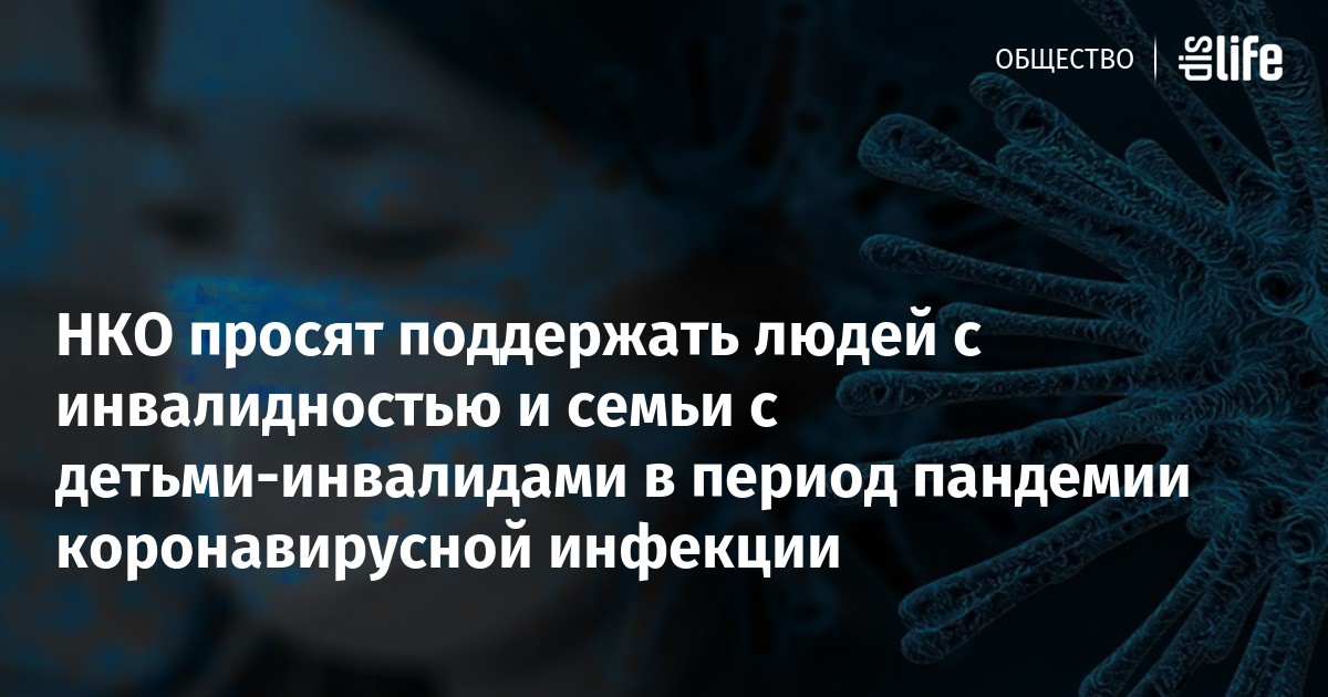 поддержать любимого в трудную минуту.