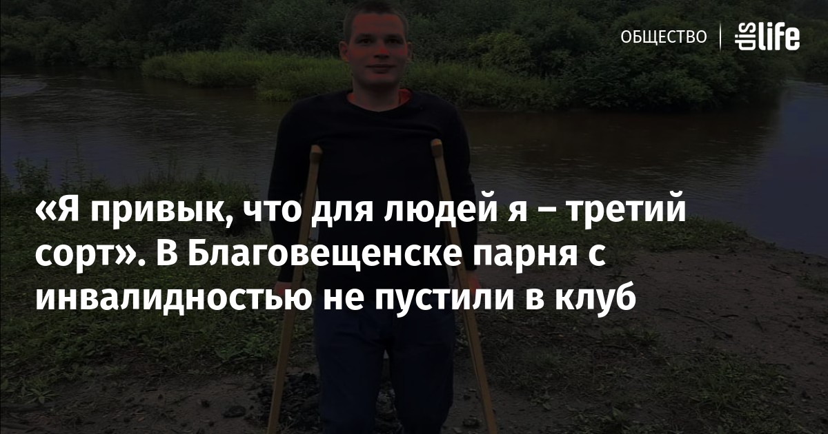 Украина волынь и галиция. Есть сорт людей которые плюнут тебе в душу. 3 сорт людей. Люди лицемеры цитаты. Цитаты про лицемеров.