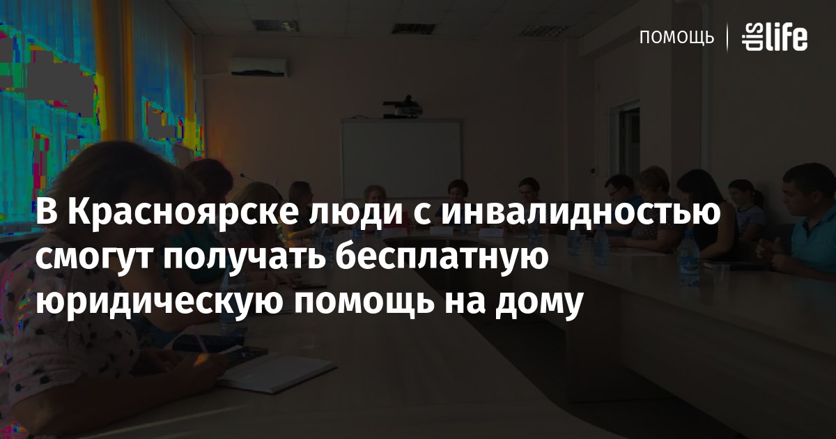 Красноярск население. Последние новости красноярска. Волонтеры адыгеи единая россия. Спасатель мчс. Помощь мобилизованным.