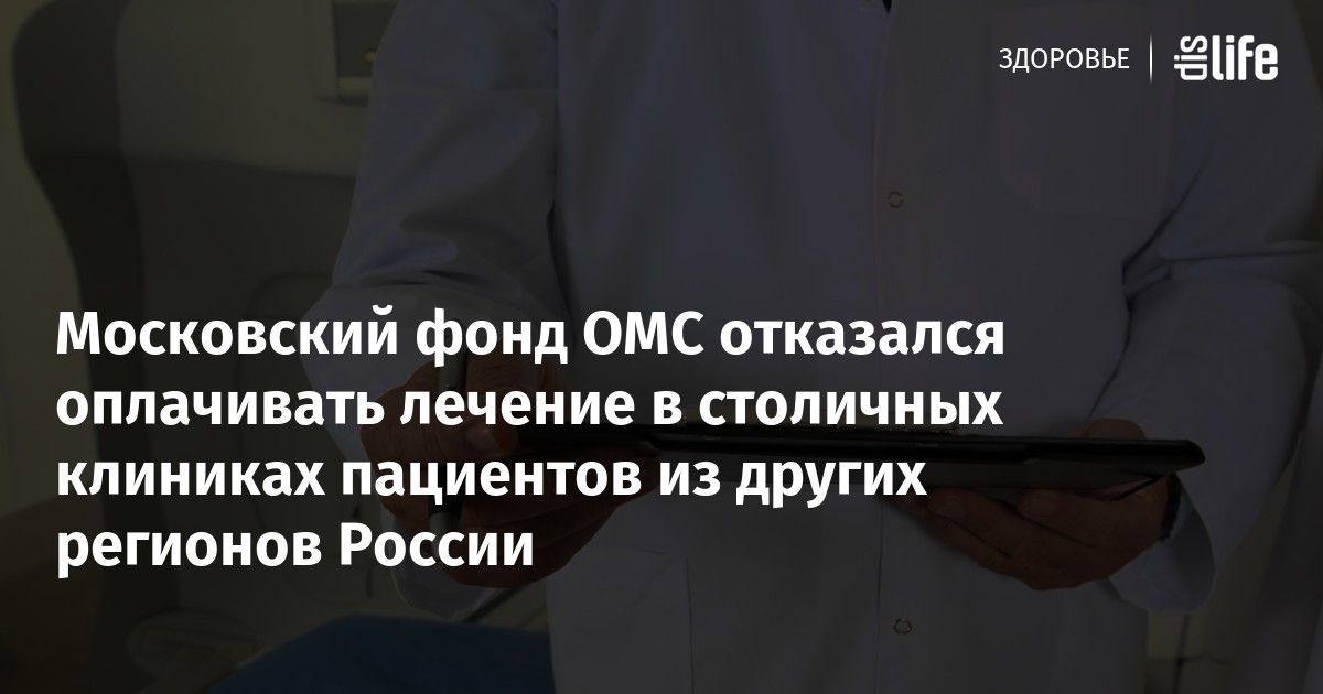 налоговый вычет за стоматологические услуги. обратиться в мед организации. его популярные взгляды заплатить за лечение. налоговый вычет на лечение зубов. памятка медицинская.