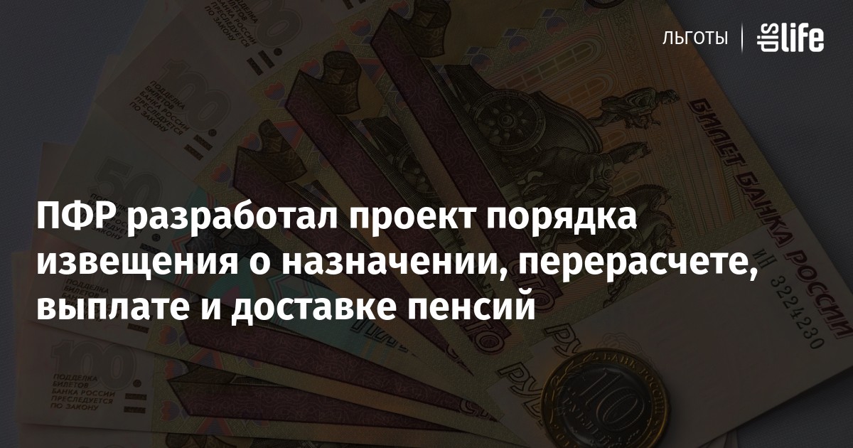 Тип выплаты перерасчет. Тип выплаты перерасчет