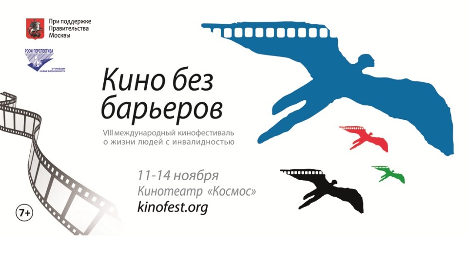 Фото: kinofest.org