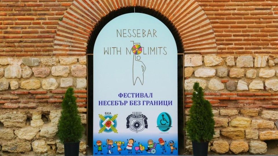 Фото предоставлено организаторами фестиваля «Несебр без границ»