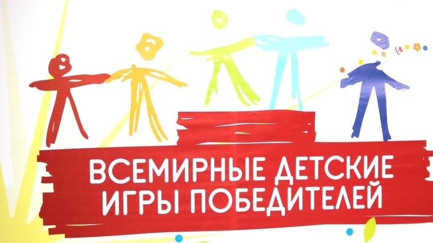 Фото: winnersgames.ru