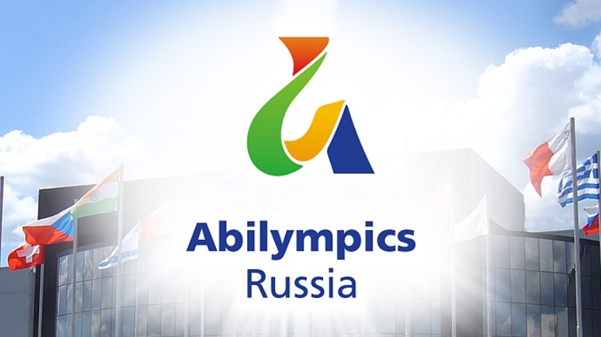 Фото: abilympics.ru