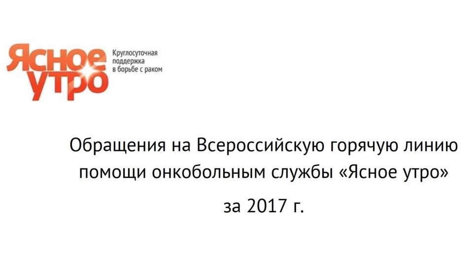 Фото: vk.com/yasnoeutro