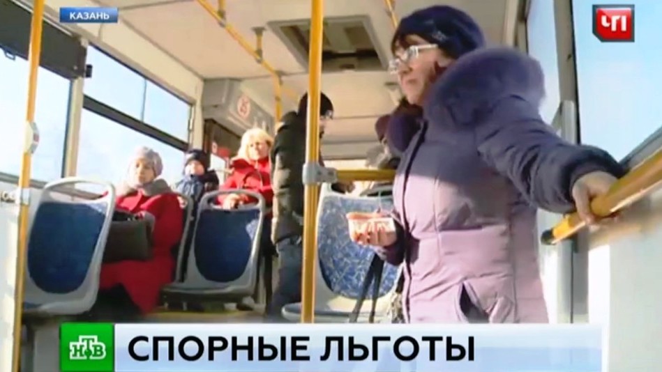 Фото: кадр из видеосюжета телеканала НТВ