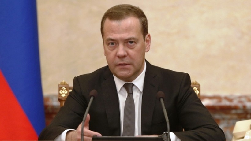 Фото: government.ru