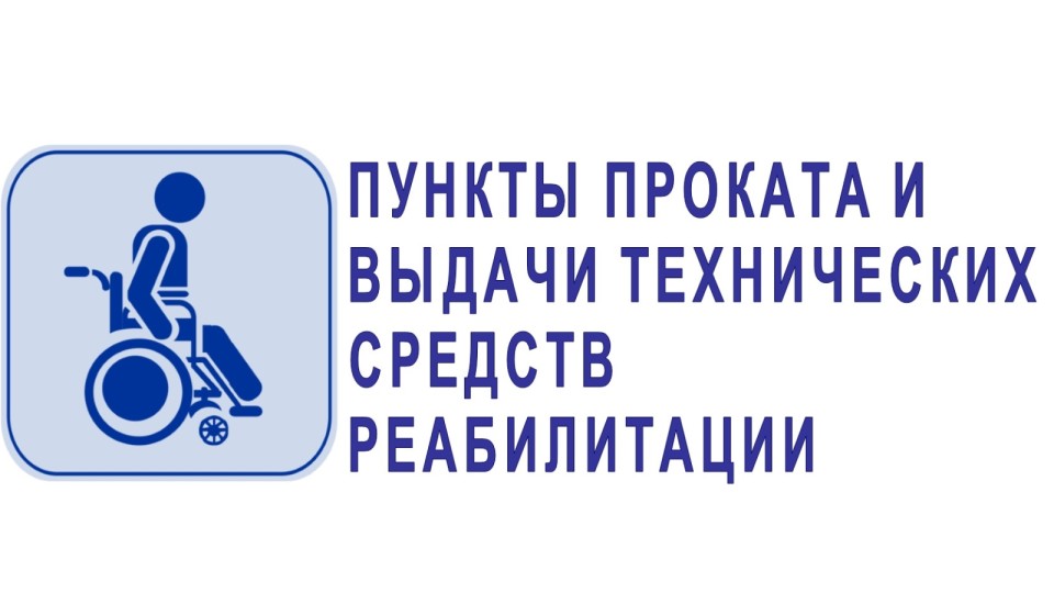 Фото: страница ВКонтакте министерства социального развития Пермского края