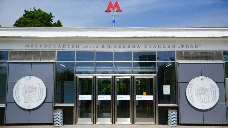 Фото: vk.com/officialmosmetro