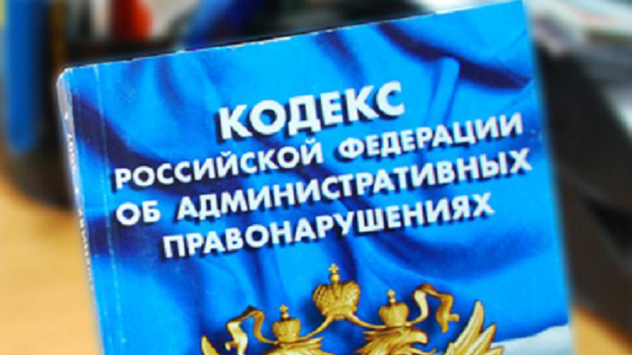 Фото: vk.com/koap_rf2018
