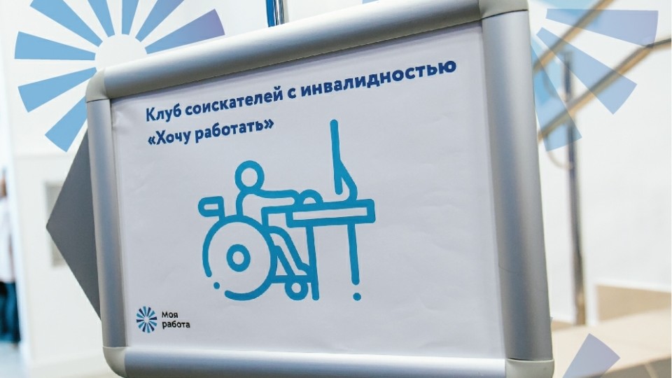 Фото предоставлено РООИ «Перспектива»