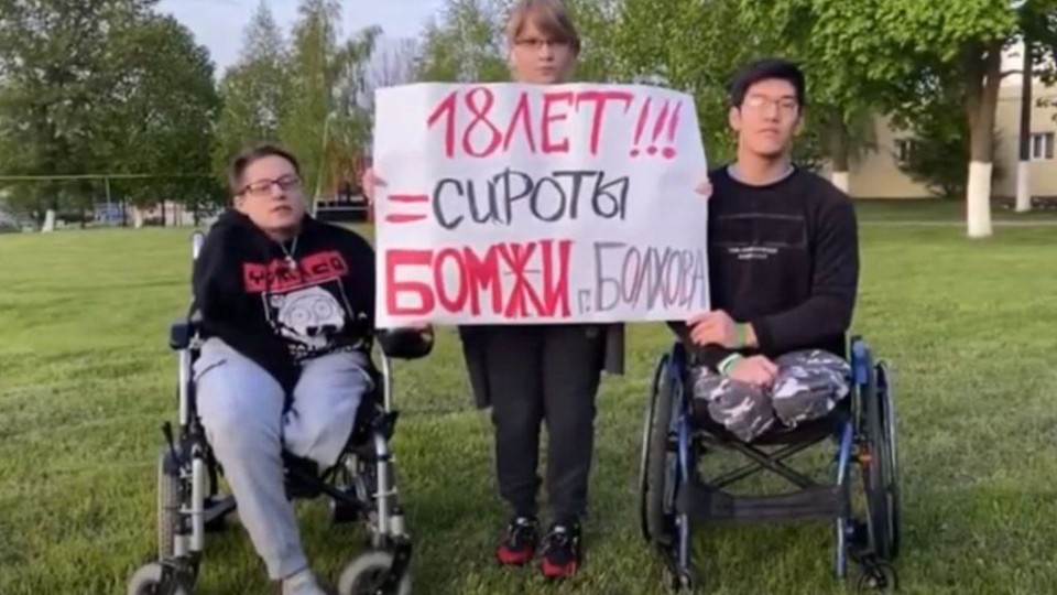 Фото: кадр из видео группы