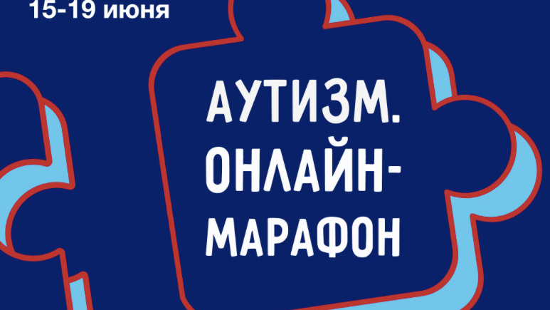Фото предоставлено фондом