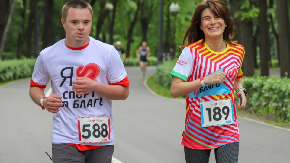 Фото предоставлено БФ «Синдром любви»