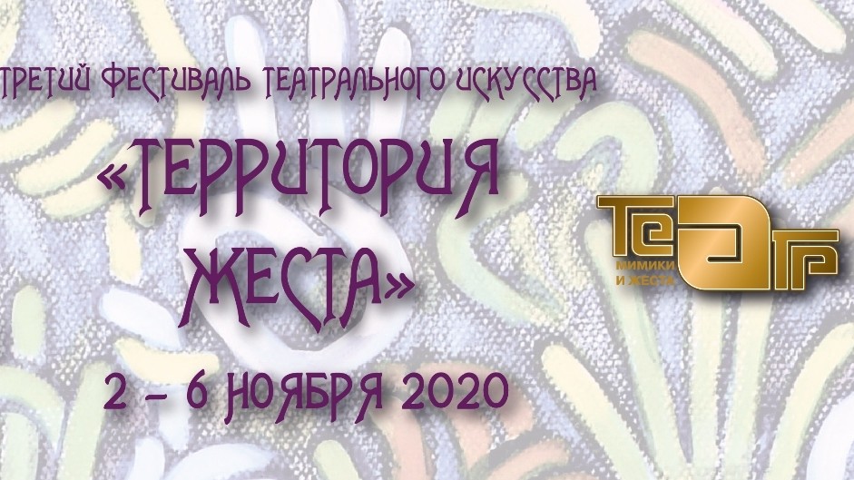Фото предоставлено организаторами фестиваля