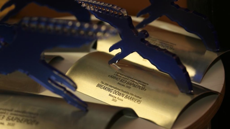 Фото: РООИ «Перспектива»