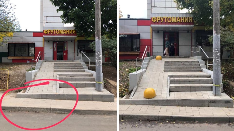 Фото: группа в Facebook «Митино.daily»