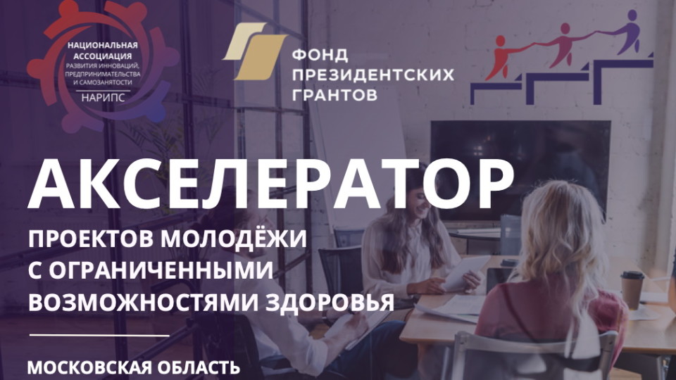 Фото: mii.mosreg.ru