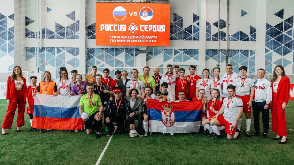 Матч сборных Россия — Сербия. Фото редакции