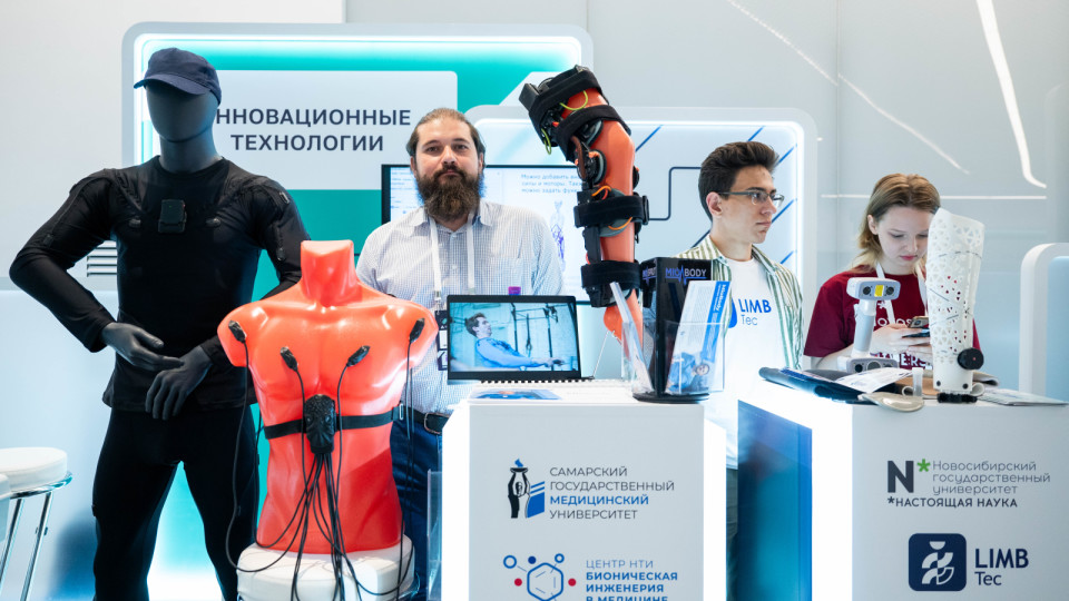 IX Национальный форум реабилитационной индустрии и универсального дизайна «Надежда на технологии»
