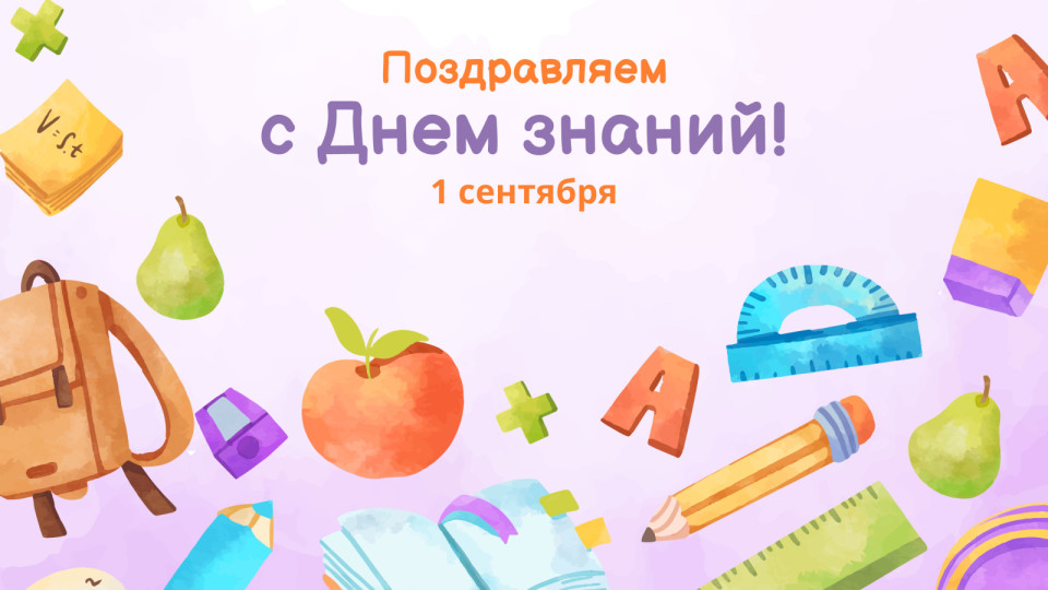 <a href=https://ru.freepik.com/author/freepik>Изображение от freepik</a>