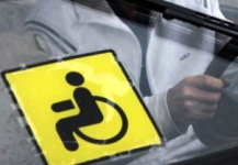 Как инвалиды сдают на права